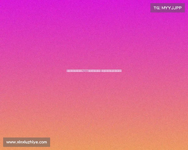 都体：那不勒斯曾报价300万年薪求加蒂加盟 但球员只愿留在尤文继续发展